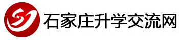 廊坊中专招生网